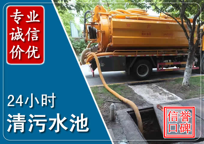 威远化粪池清掏时人工与自动化哪个更好？清掏时有哪些要求？